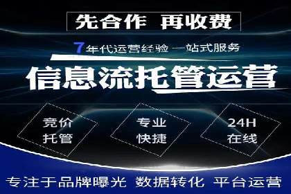 SEM托管公司实战案例：如何提高搜索引擎排名